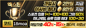 엑스맨-배너