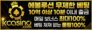 K카지노 보증업체